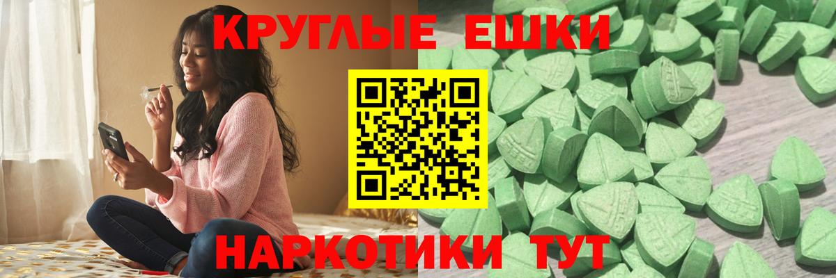 ЭКСТАЗИ Cube Псков
