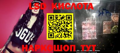 мяу мяу кристалл Севастополь