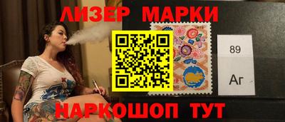 мяу мяу кристалл Севастополь