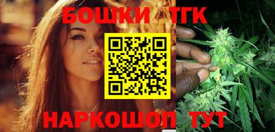 мяу мяу кристалл Севастополь