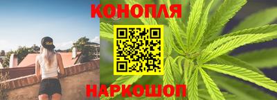 мяу мяу кристалл Севастополь