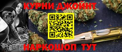 дистиллят марихуана Северобайкальск