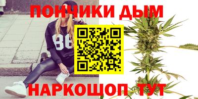 дистиллят марихуана Северобайкальск