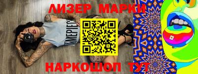 мяу мяу кристалл Севастополь
