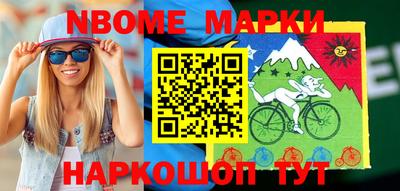 мяу мяу кристалл Севастополь