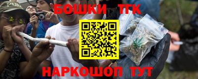мяу мяу кристалл Севастополь