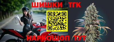 дистиллят марихуана Северобайкальск