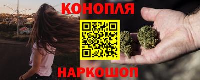 мяу мяу кристалл Севастополь