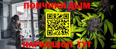 мяу мяу кристалл Севастополь