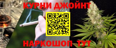 дистиллят марихуана Северобайкальск
