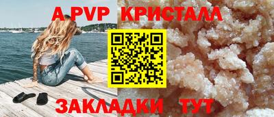 твердый Свободный