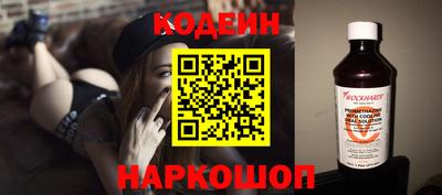 мяу мяу кристалл Севастополь