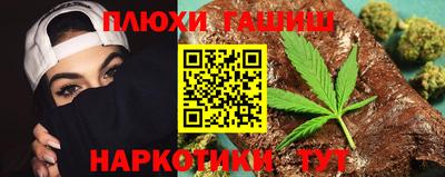 мяу мяу кристалл Севастополь