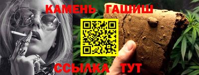 мяу мяу кристалл Севастополь