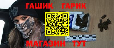 дистиллят марихуана Северобайкальск