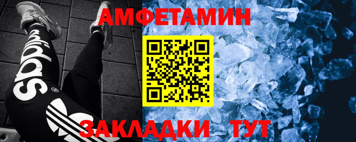 Первитин  Первитин витя  Псков  Вход с VPN  Первитин витя 