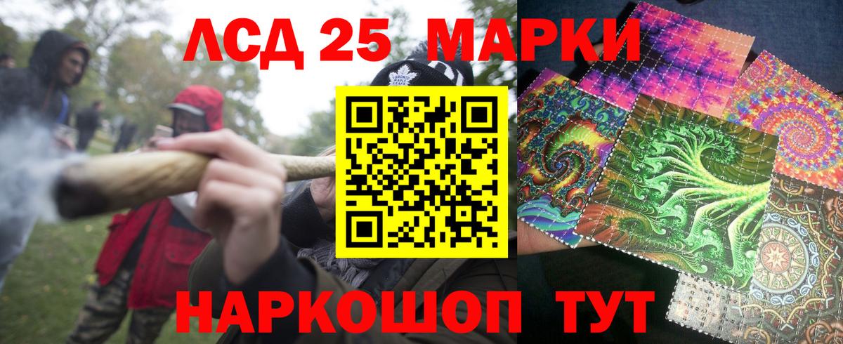 Марки N-bome 1,8мг Псков