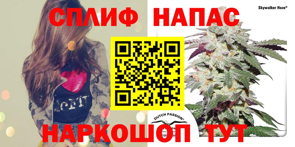 Шишки марихуана THC 21% Псков